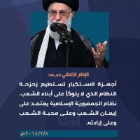 كلمات سياسية